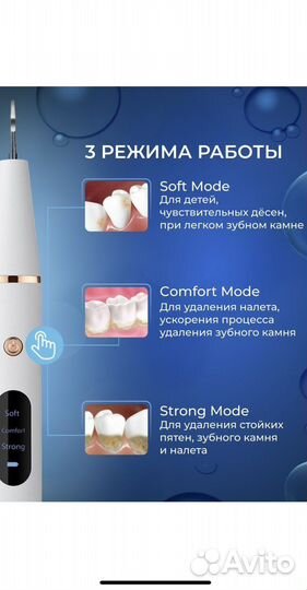 Скалер зубной + набор инструментов (новый)
