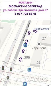 Дисплей с сенсором Huawei Honor 8C, BKK-L21