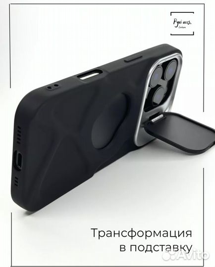 Чехол iPhone 15 pro max