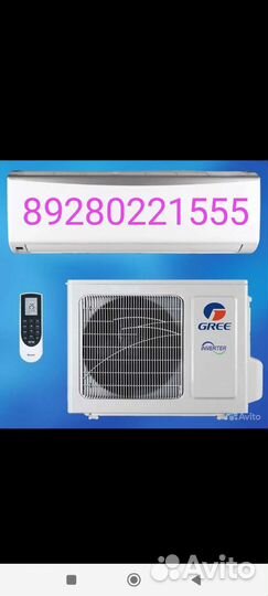 Кондиционеров. gree. Спит систем