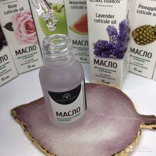 Масло для маникюра и ногтей