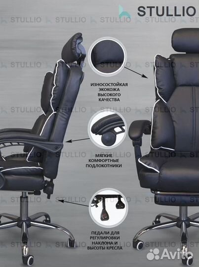 Кресло для игр. Игровое кресло с массажем