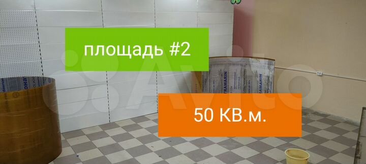 Торговая площадь, 30 м²