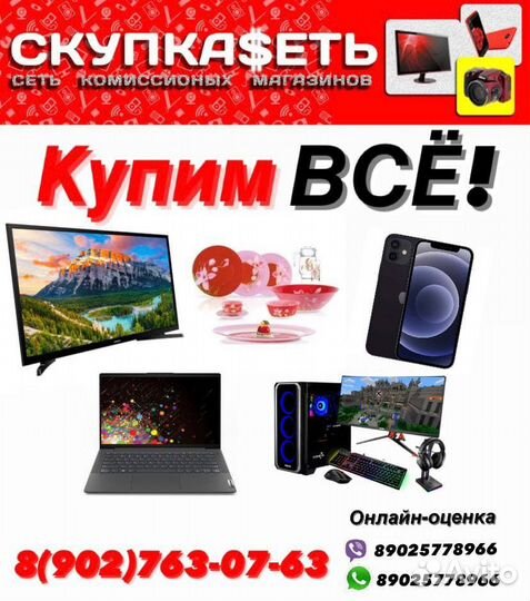 Тепловая завеса IP22 KPT-0505LW