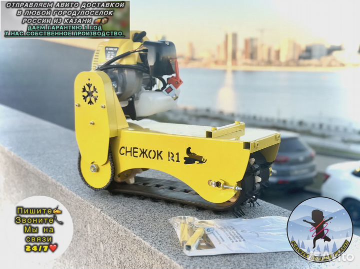 Снегокат детский бензиновый оптом