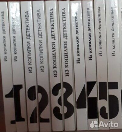 Зарубежный детектив