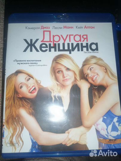 Blu ray диски