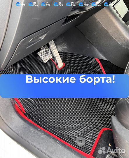 Ева коврики