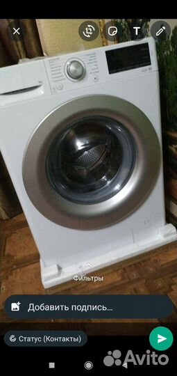 Стиральная машина новая