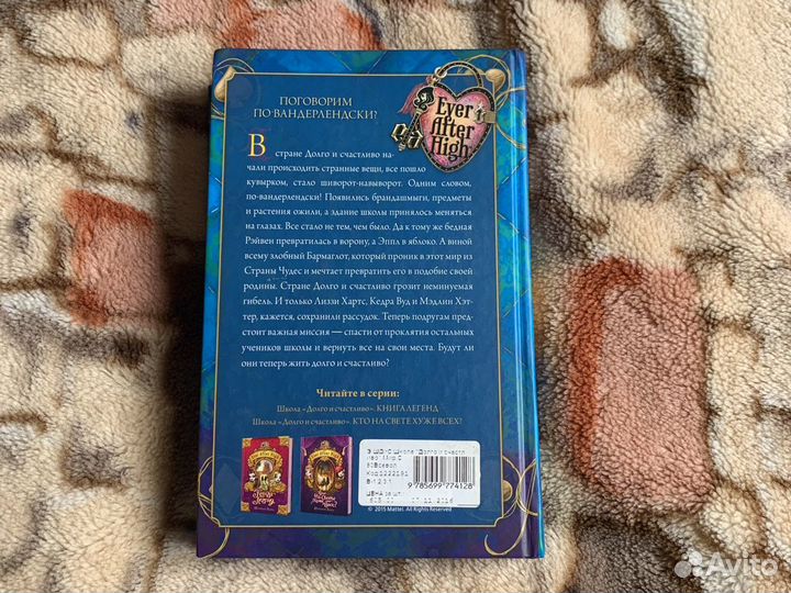 Десткие книги
