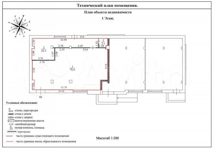 Габ Винлаб, на высоком трафике
