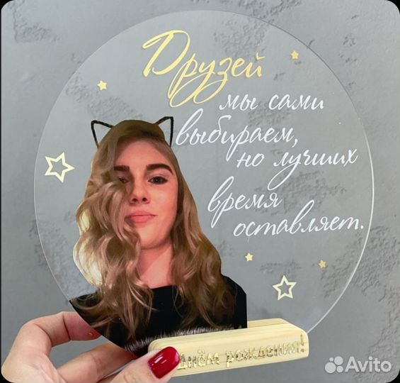 Рамка постер на стекле с фото art097