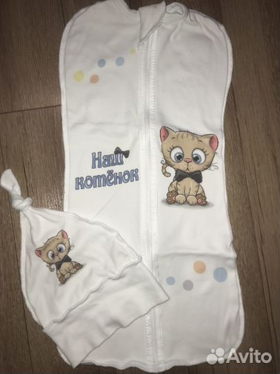 Пеленка кокон