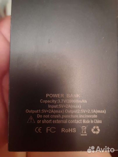 Внешний аккумулятор power bank