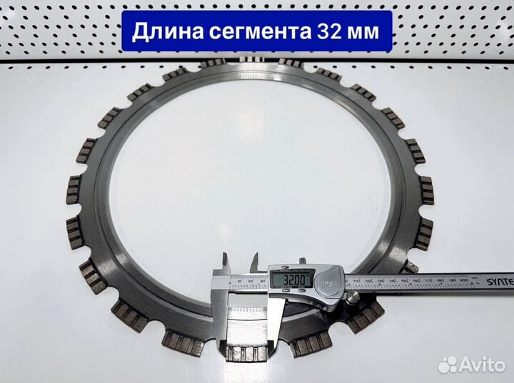 Алмазный диск 370 мм