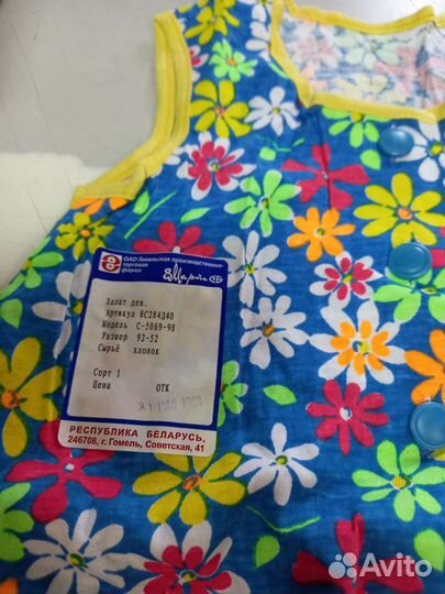 Платье халат для девочки