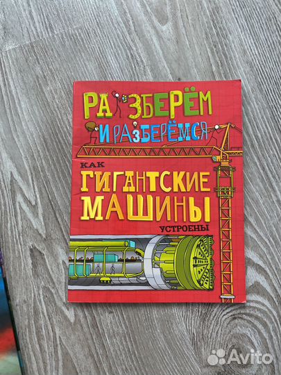 Книги для детей