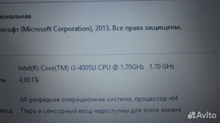 Игровой Lenovo g50-80 Core i3