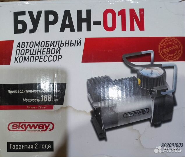 Автомобильный поршневой компрессор Буран - 01 N