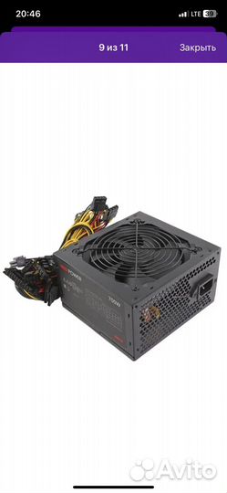 Блок питания 700w
