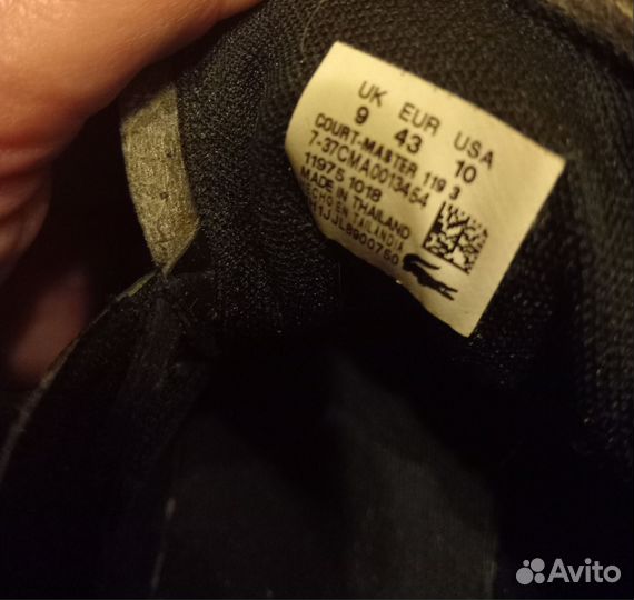 Lacoste кеды мужские 43р оригинал