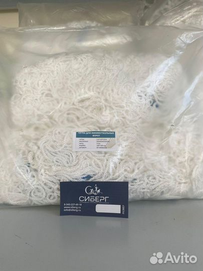 Сетка для минифутбола