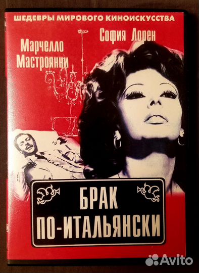 DVD диски.9 фильмов.Шедевры мирового киноискусства
