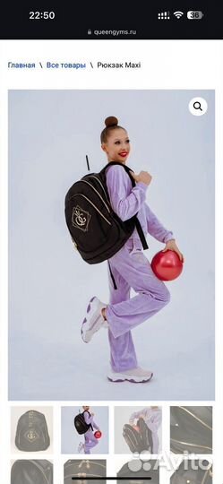 Шорты, рюкзак для гимнастки
