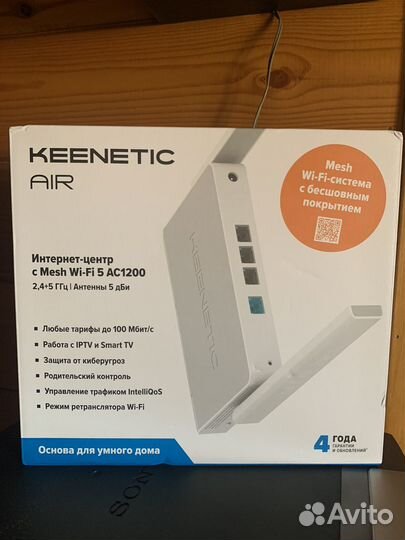 Wifi роутер keenetic air
