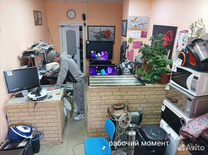 Ремонт любой бытовой техники