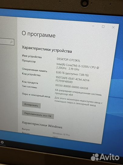 Lenovo Thinkpad x250