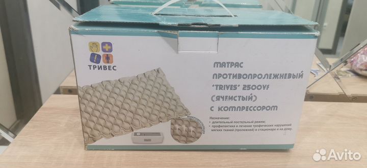 Противопролежневый матрас ячеистый 2500vf