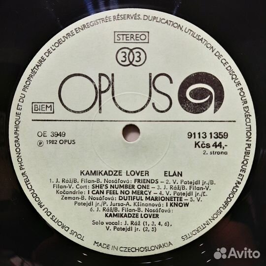 Eln - Kamikadze Lover (1982)