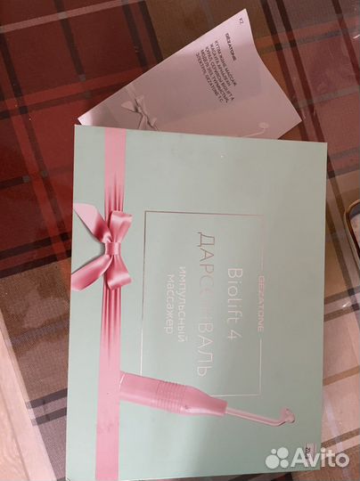 Импульсный массажер