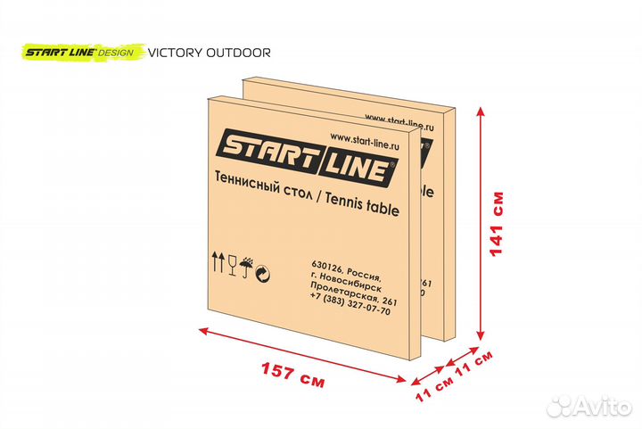 Стол теннисный victory design 6 Всепогодный