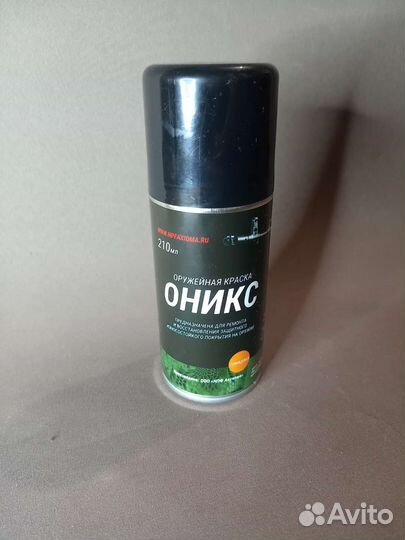 Краска оружейная оникс