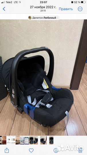 Автолюлька britax romer от 0 до 13 кг