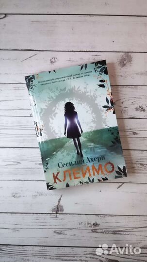 Художественная книга