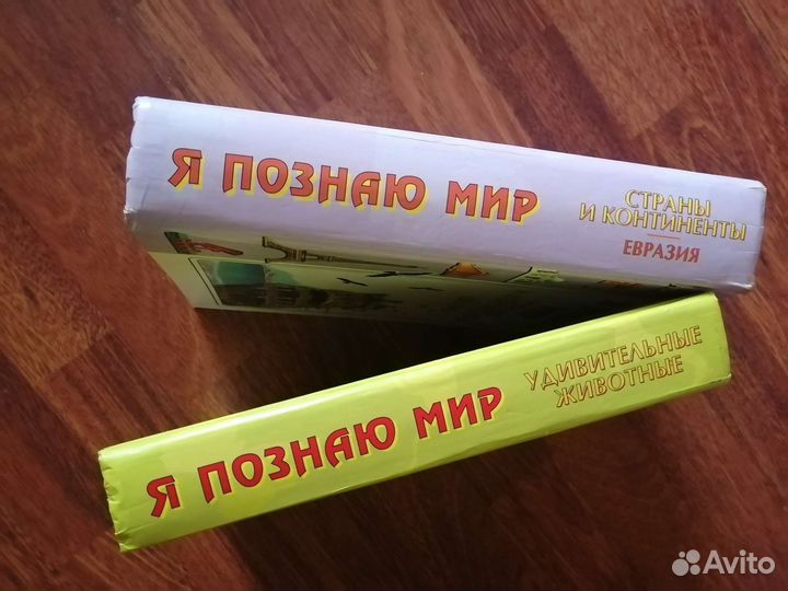 Энциклопедия для детей