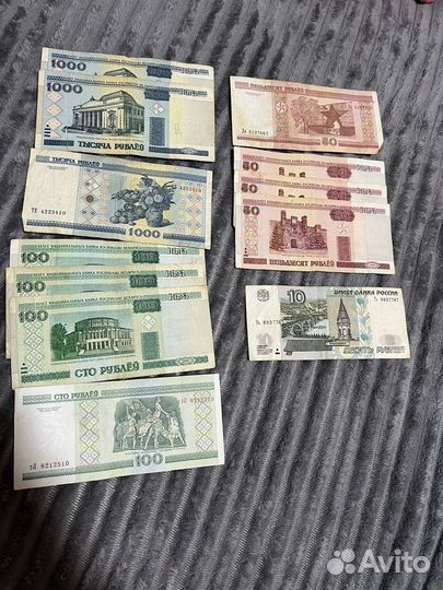 Коллекционные купюры