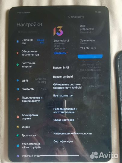 Планшет xiaomi mi pad 5