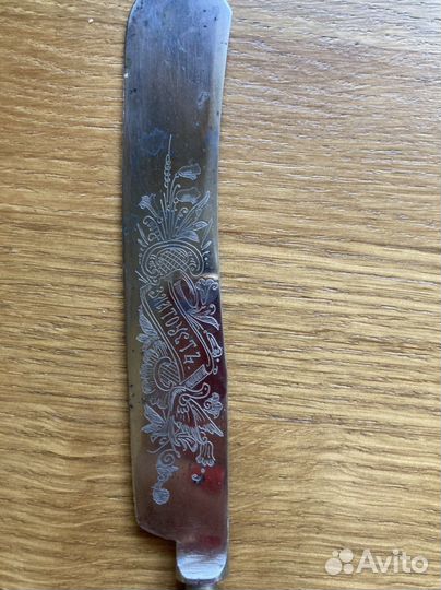 Златоустовские столовые приборы