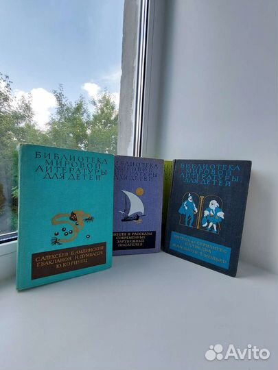 Детская всемирная библиотека