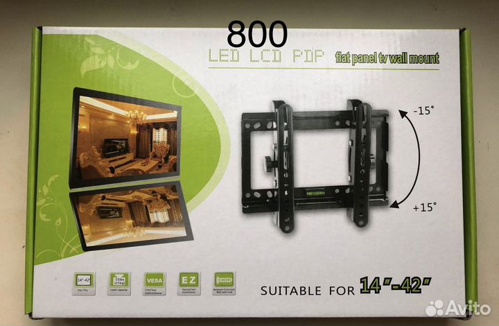 Кронштейны крепления для телевизора