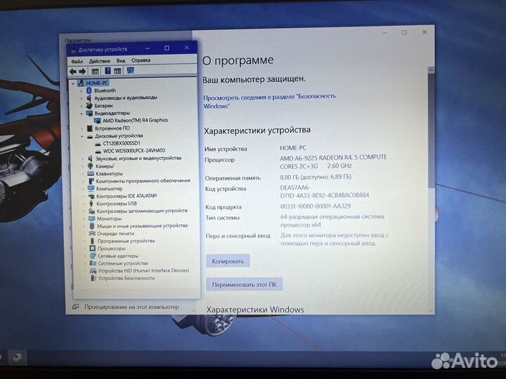 Мощный A6-9225/8GB/SSD/500/Full HD