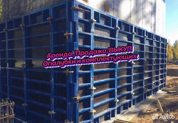 Стеновая опалубка