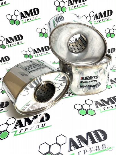 Пламегаситель овальный 160-105-100