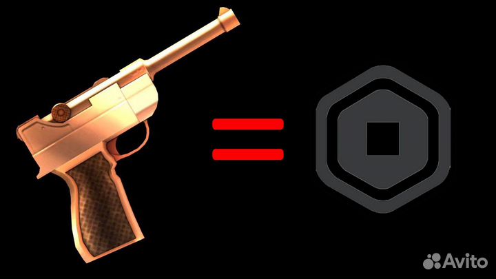 Скупаю ваши скины в Murder Mystery 2 (MM2)