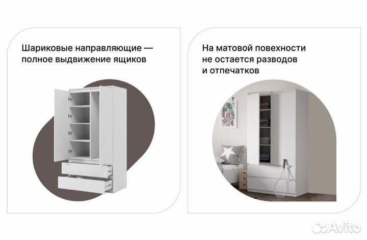 Шкаф для одежды