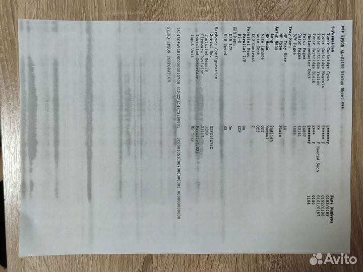 Цветной лазерный принтер Epson AcuLaser C1100